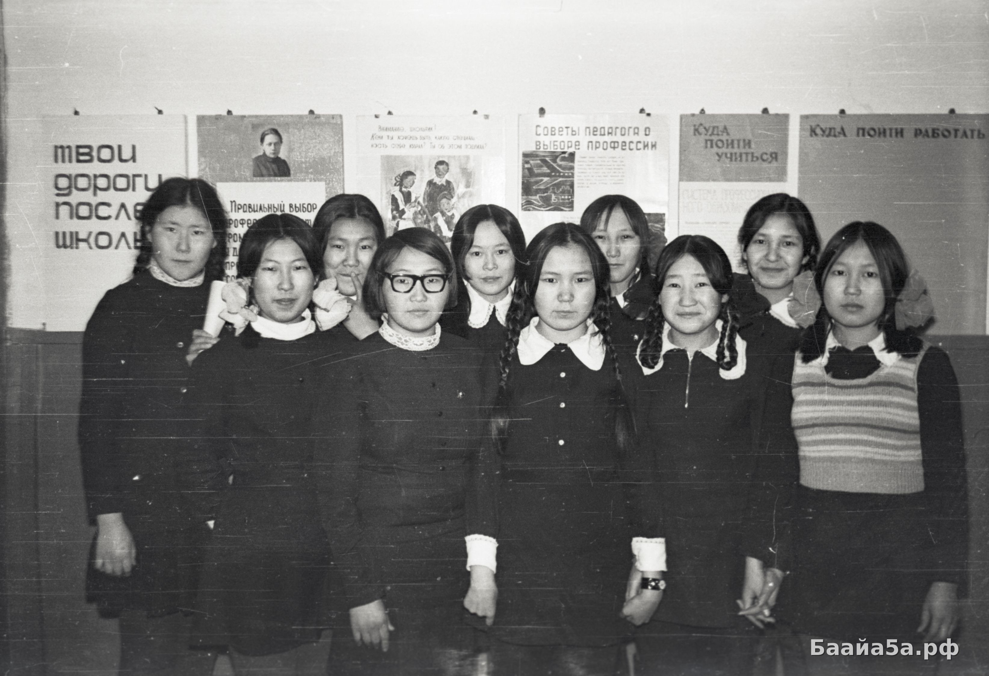 БАМ Пионерский сбор (10).jpg