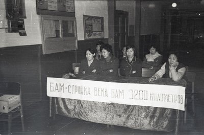 БАМ Пионерский сбор (21).jpg