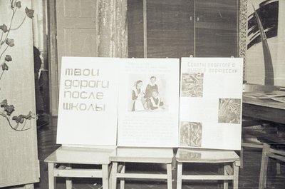 Лен музей (20).jpg