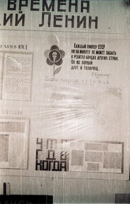 Лен музей (4).jpg