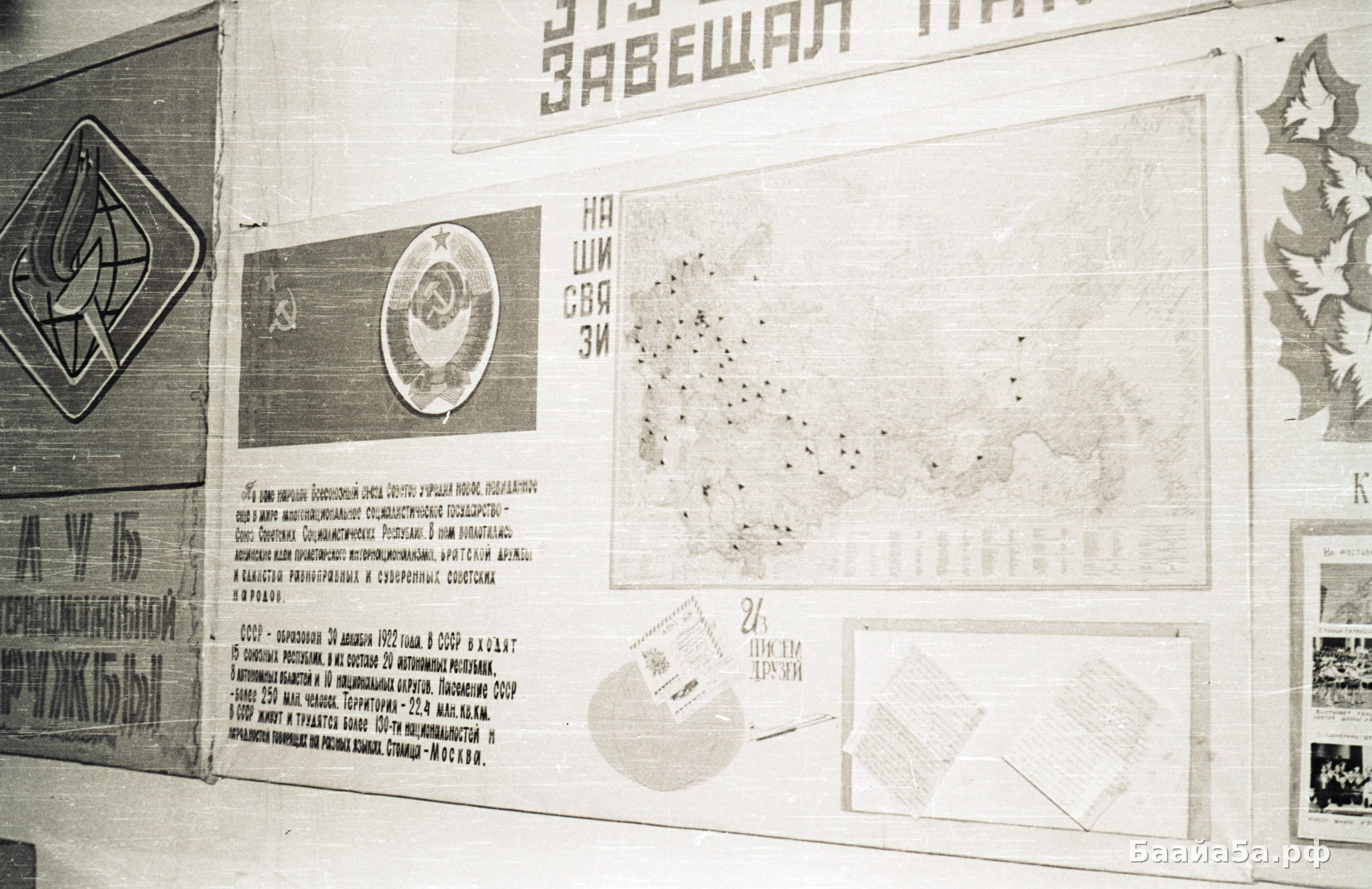 Лен музей (7).jpg