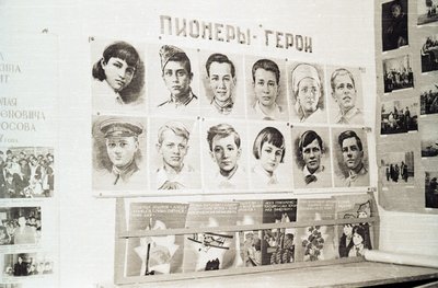 Лен музей.jpg