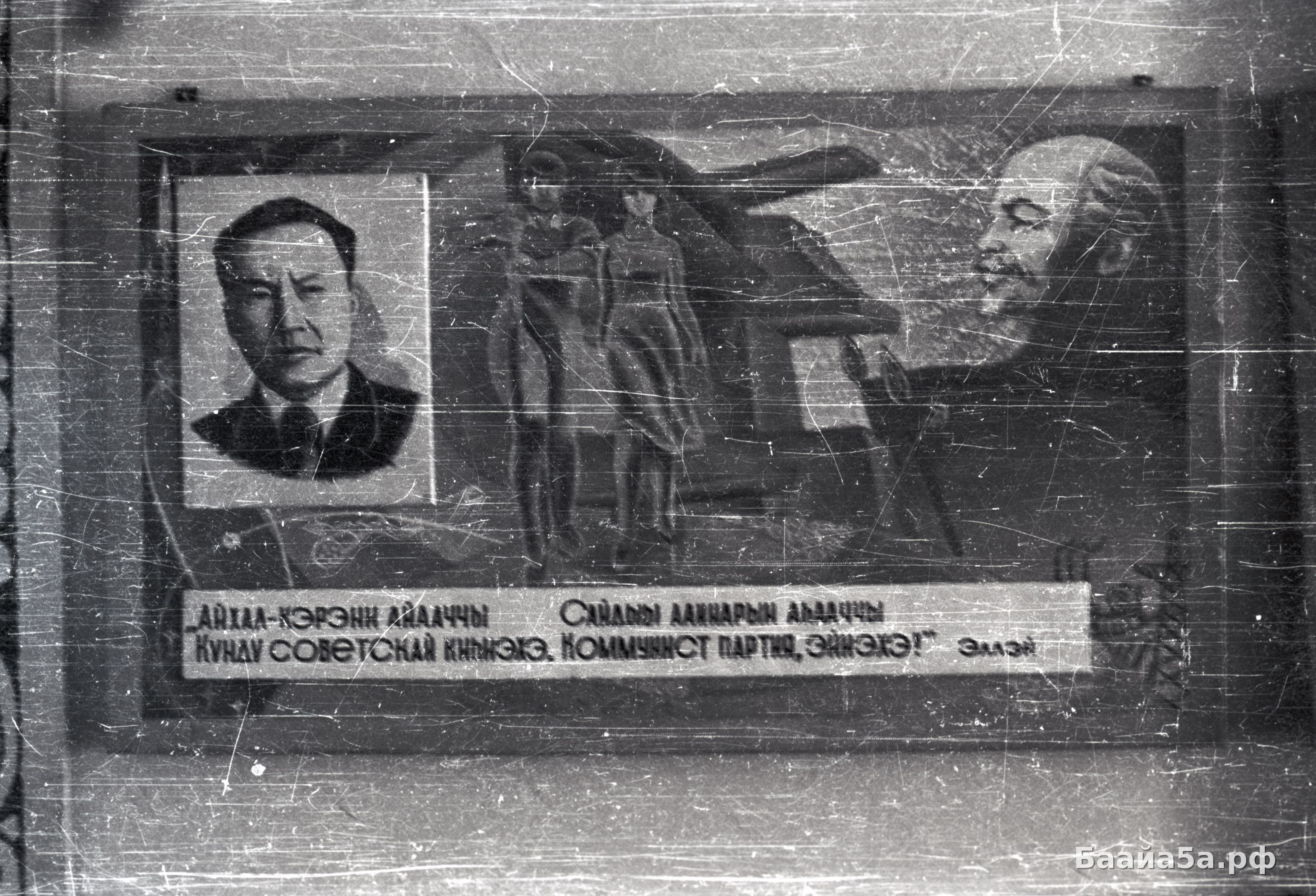 Саха тылын кабинета (10).jpg