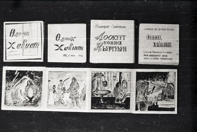 Саха тылын кабинета (15).jpg