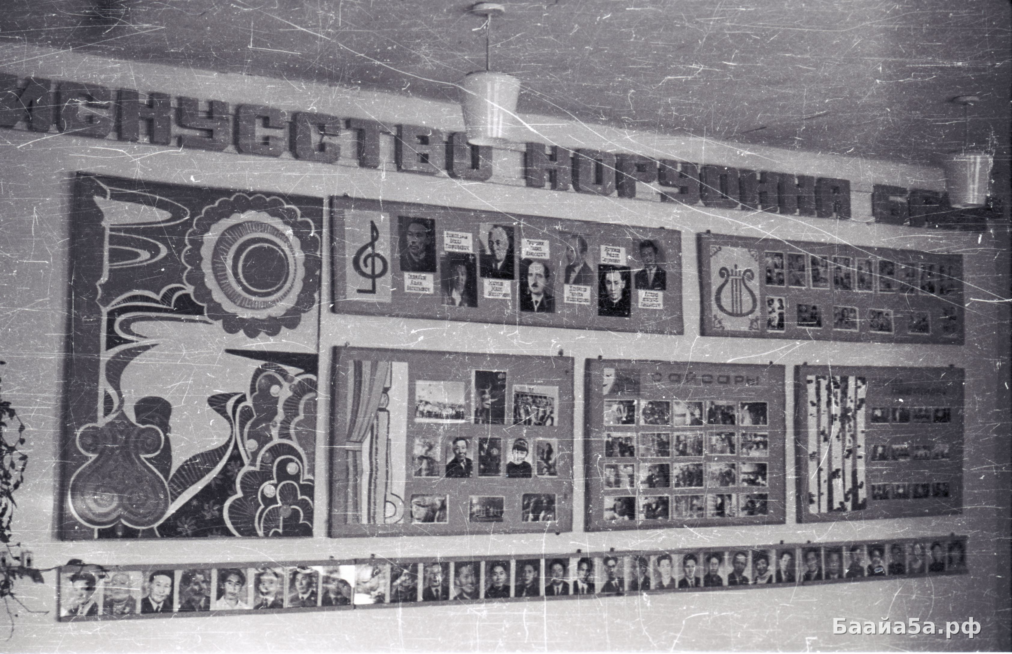 Саха тылын кабинета (2).jpg