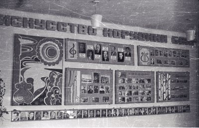 Саха тылын кабинета (2).jpg