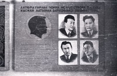 Саха тылын кабинета (3).jpg