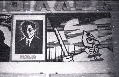 Саха тылын кабинета (5).jpg