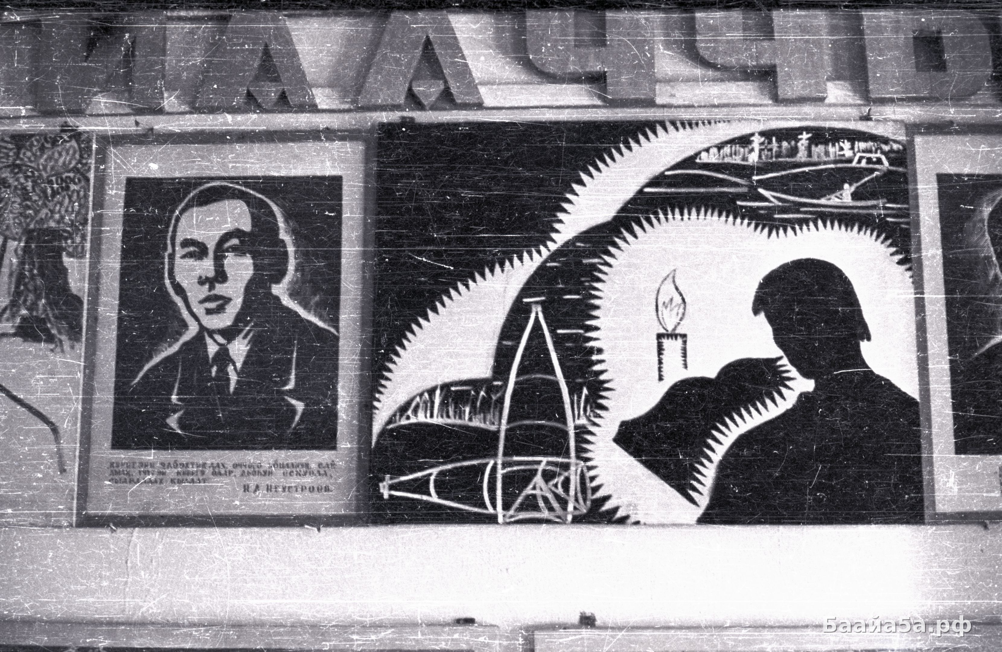 Саха тылын кабинета (6).jpg