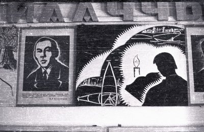 Саха тылын кабинета (6).jpg