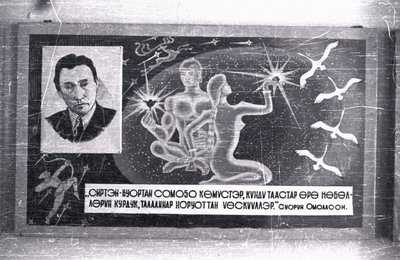 Саха тылын кабинета (7).jpg