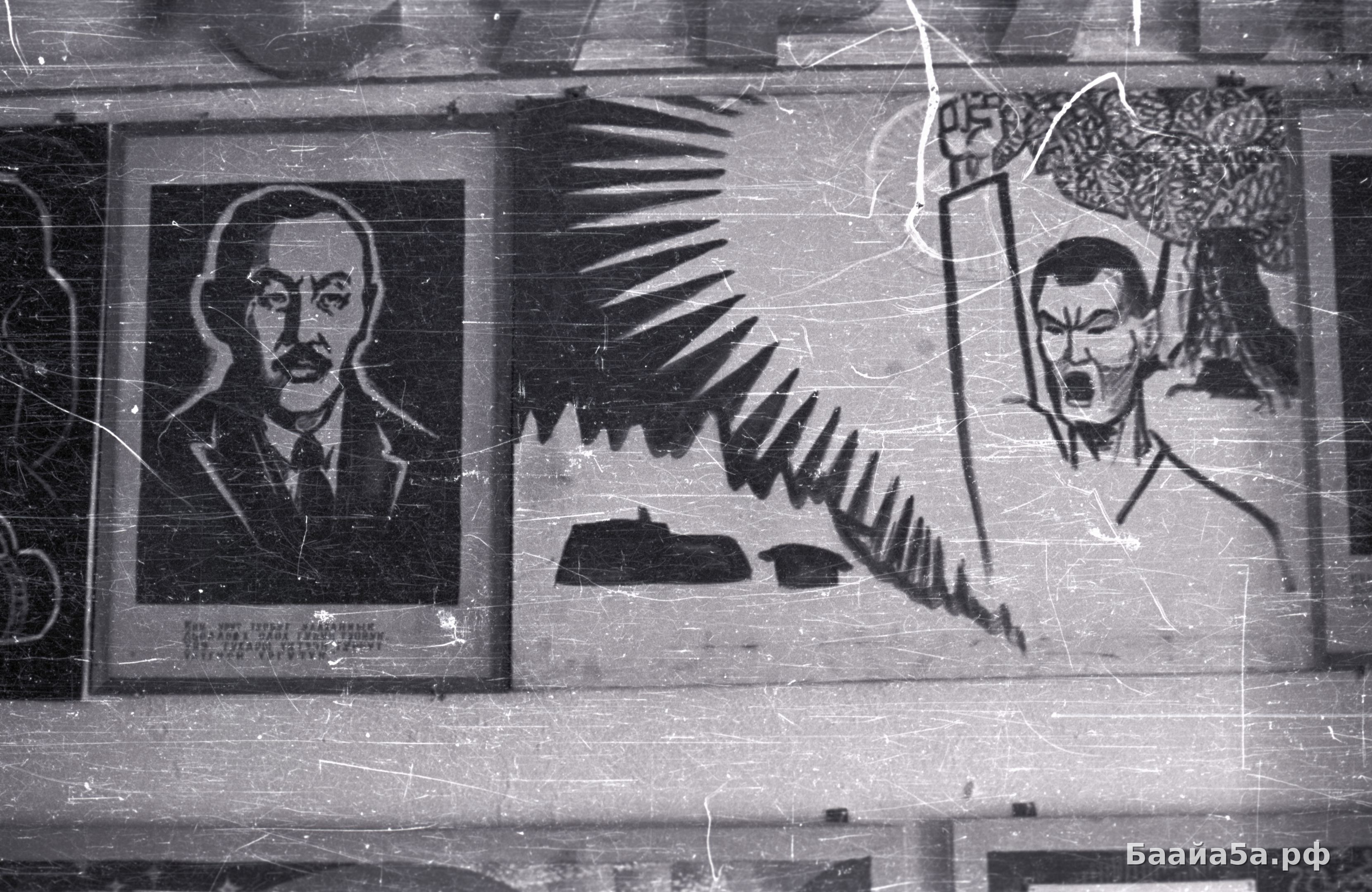 Саха тылын кабинета (8).jpg