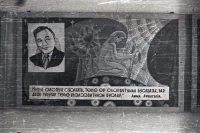 Саха тылын кабинета (9).jpg