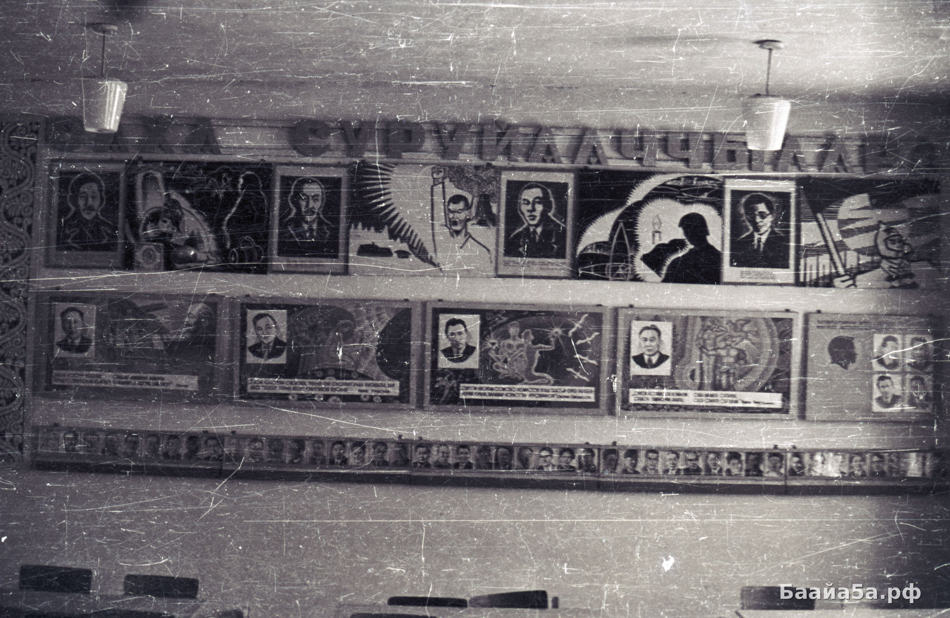 Саха тылын кабинета.jpg