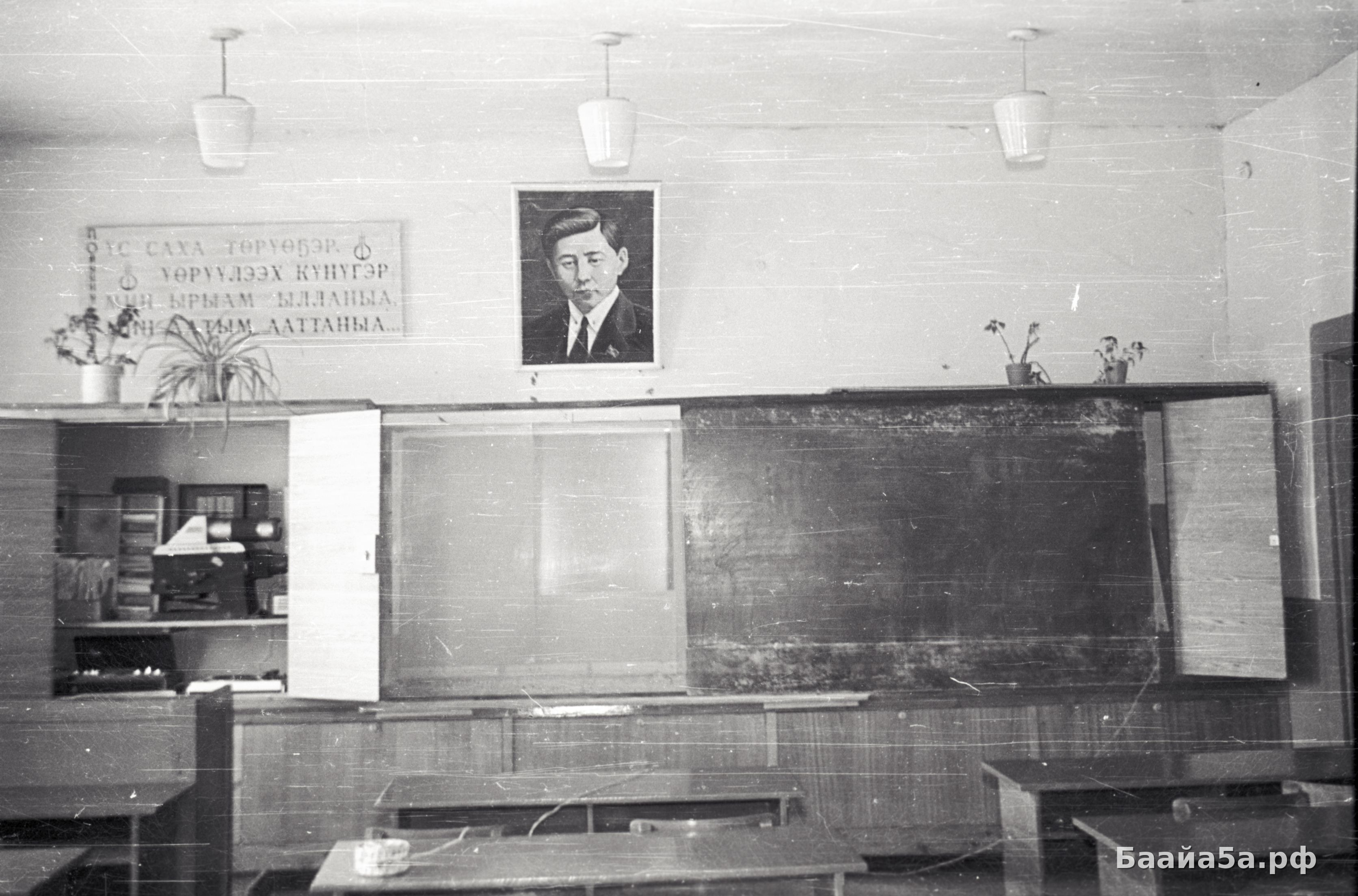 Саха тылын кабинета (4).jpg