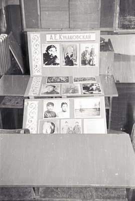 Саха тылын кабинета (7).jpg