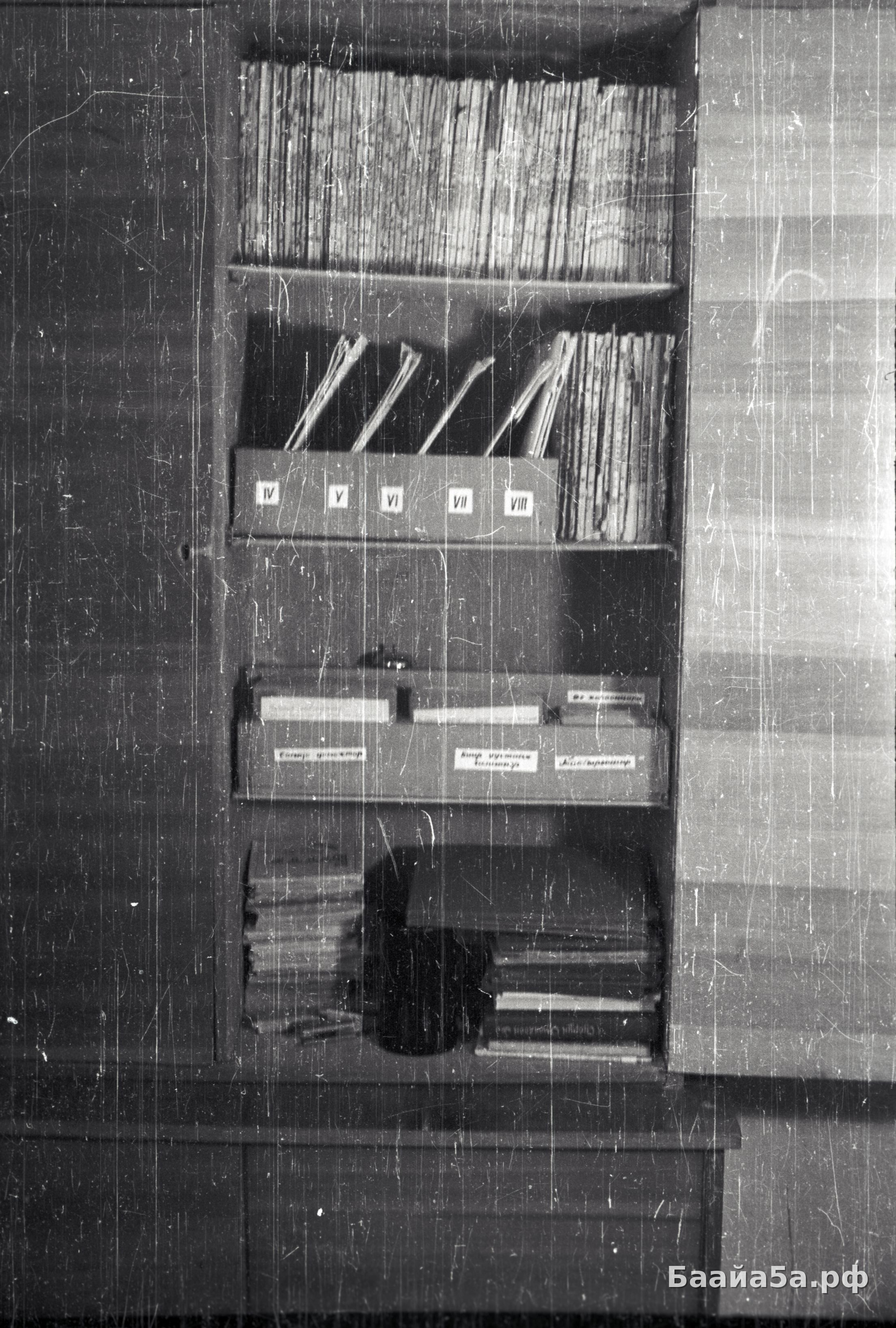 Саха тылын кабинета (10).jpg