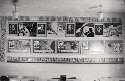 Саха тылын кабинета (12).jpg