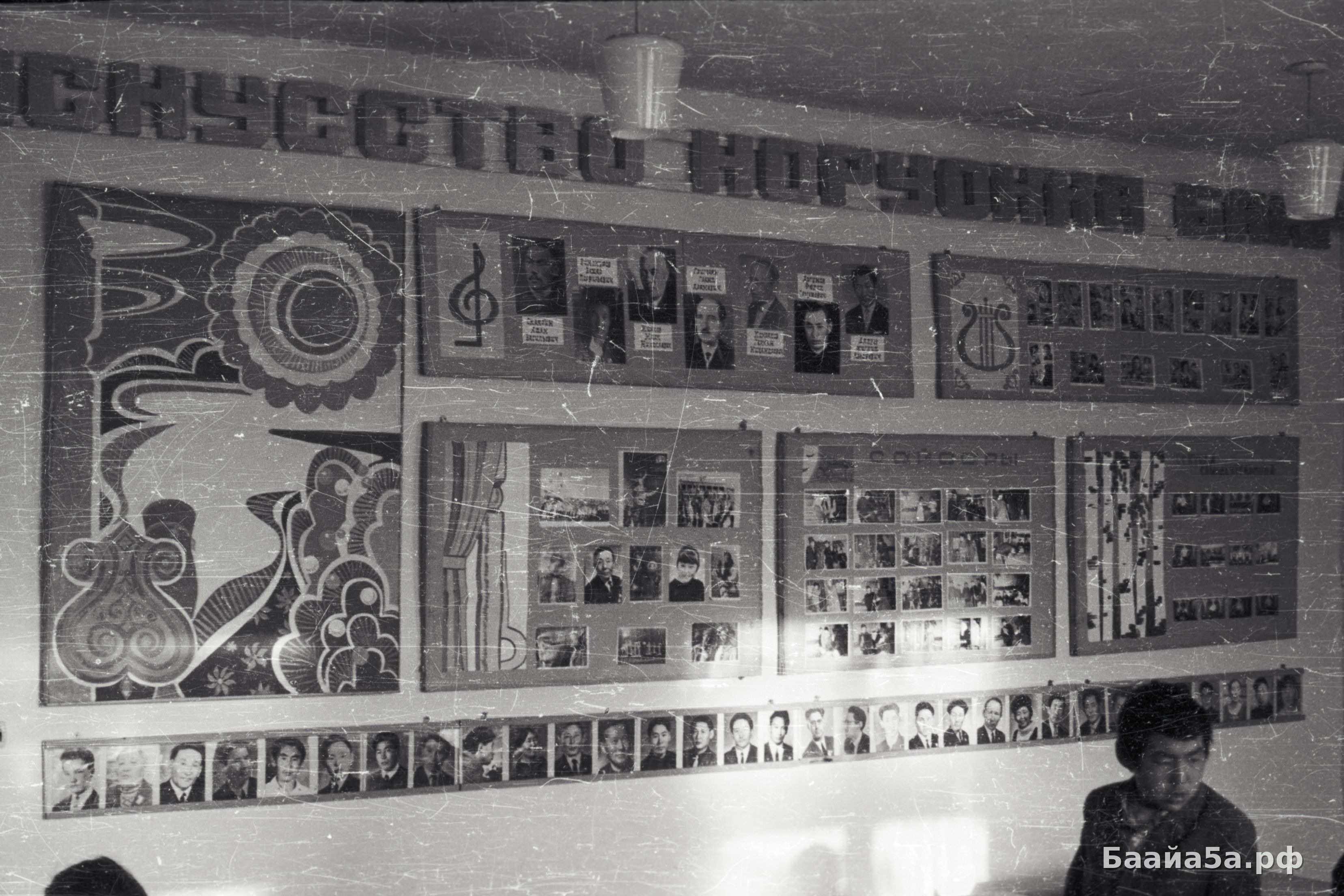 Саха тылын кабинета (13).jpg