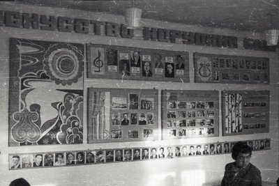 Саха тылын кабинета (13).jpg