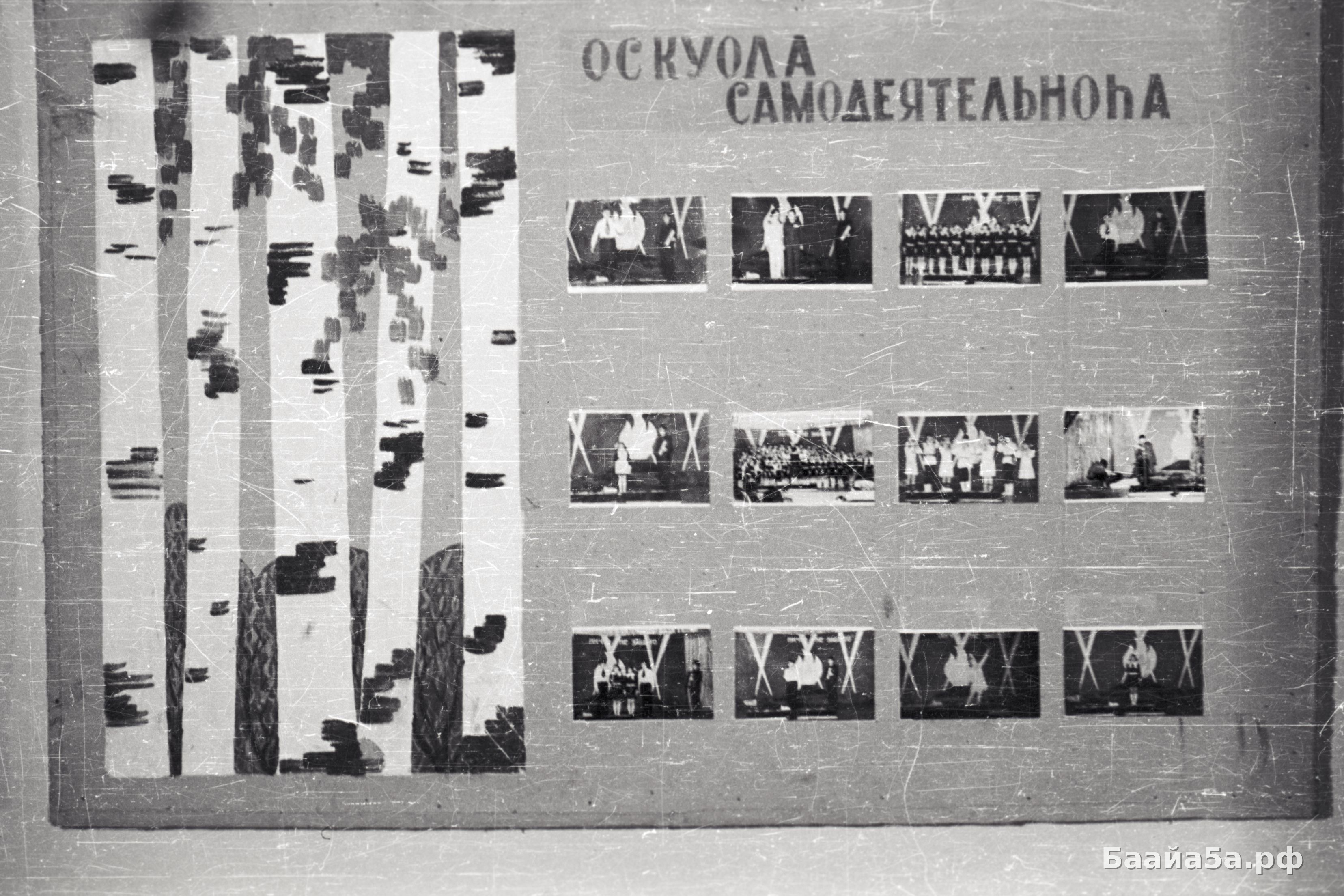 Саха тылын кабинета (16).jpg