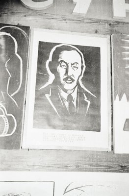 Саха тылын кабинета (2).jpg