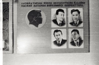 Саха тылын кабинета (24).jpg