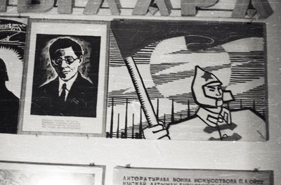 Саха тылын кабинета (25).jpg