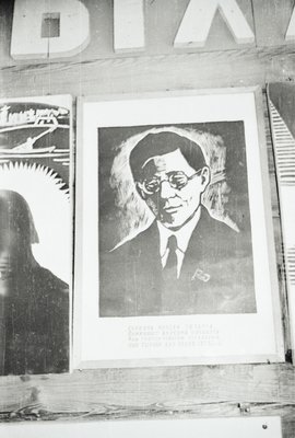 Саха тылын кабинета (3).jpg