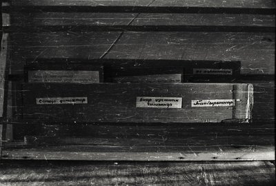 Саха тылын кабинета (9).jpg