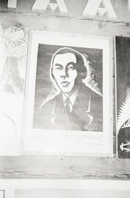 Саха тылын кабинета.jpg