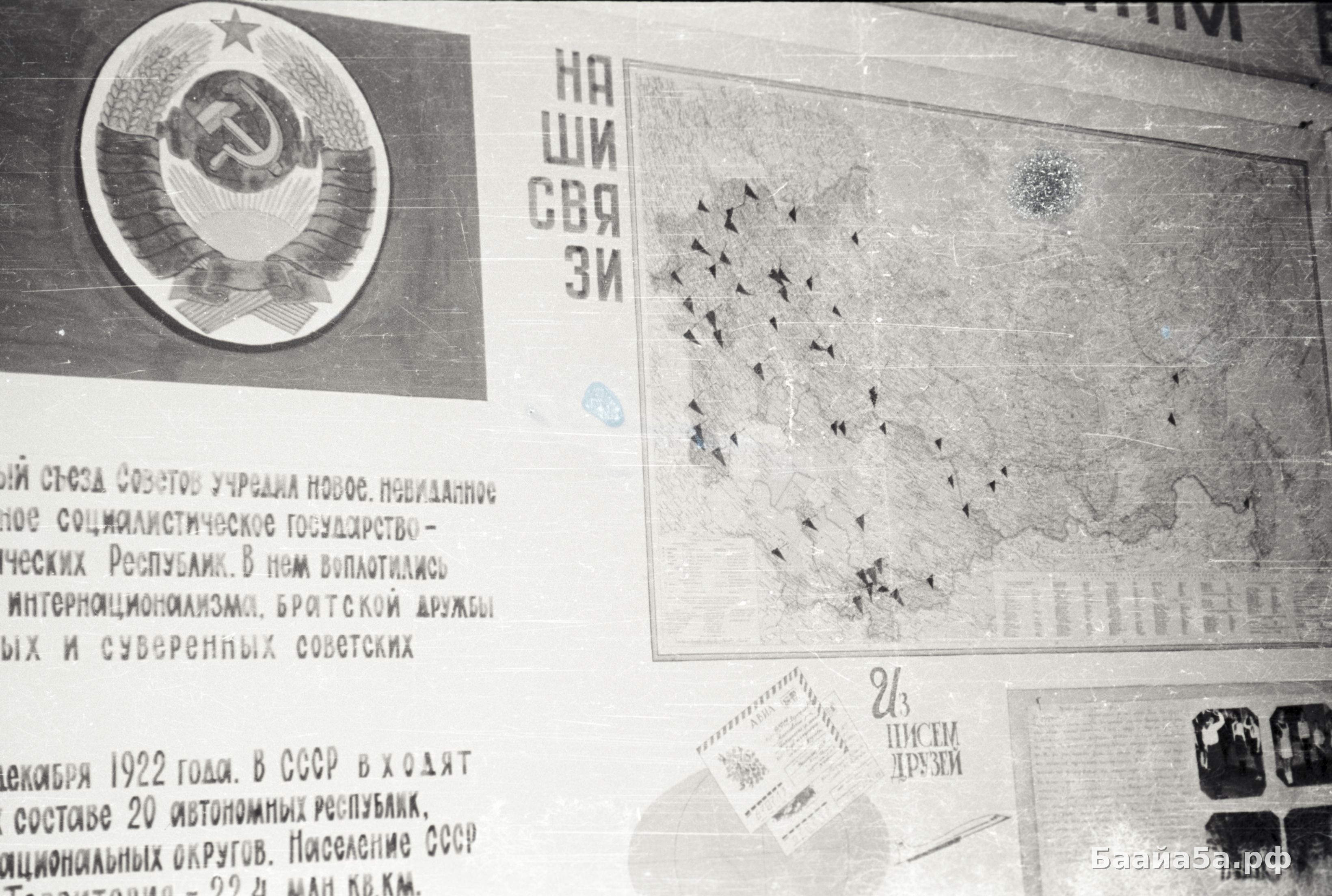 Пионерскай хос (12).jpg