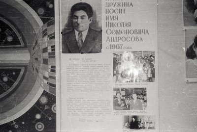 Пионерскай хос (13).jpg