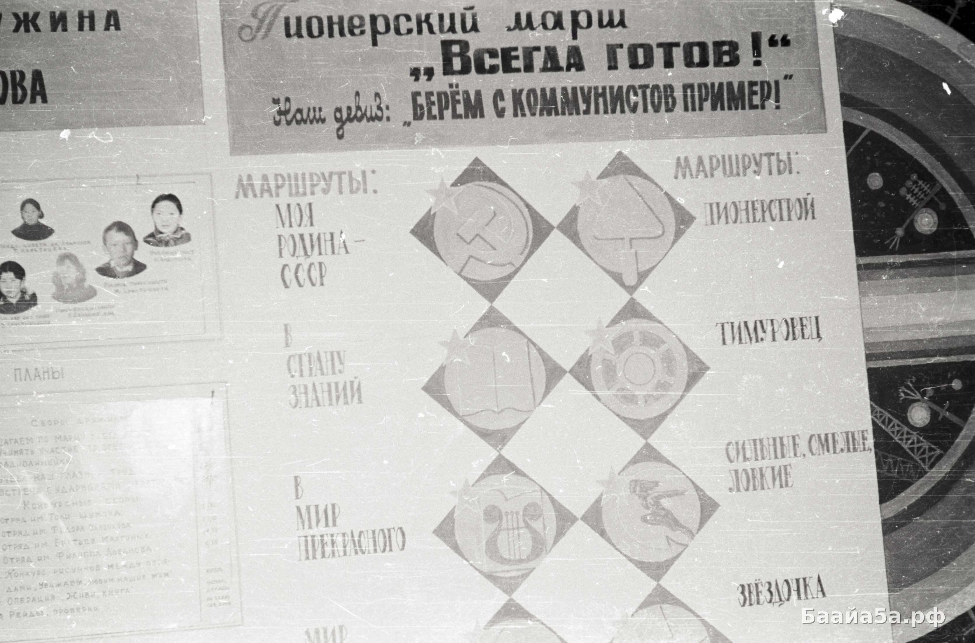 Пионерскай хос (15).jpg