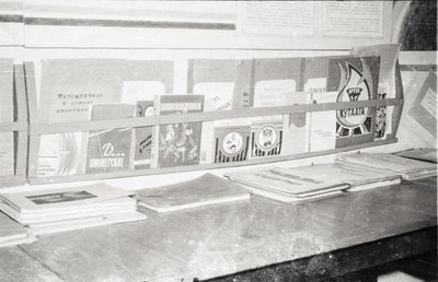 Пионерскай хос (4).jpg