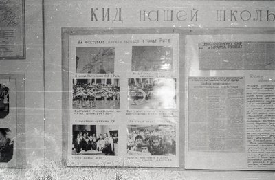 Пионерскай хос (8).jpg