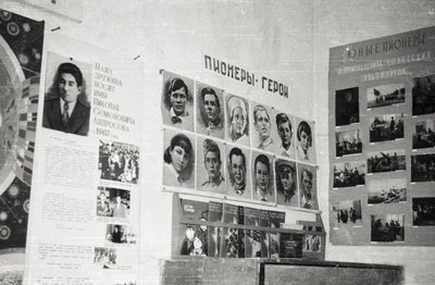 Пионерскай хос.jpg