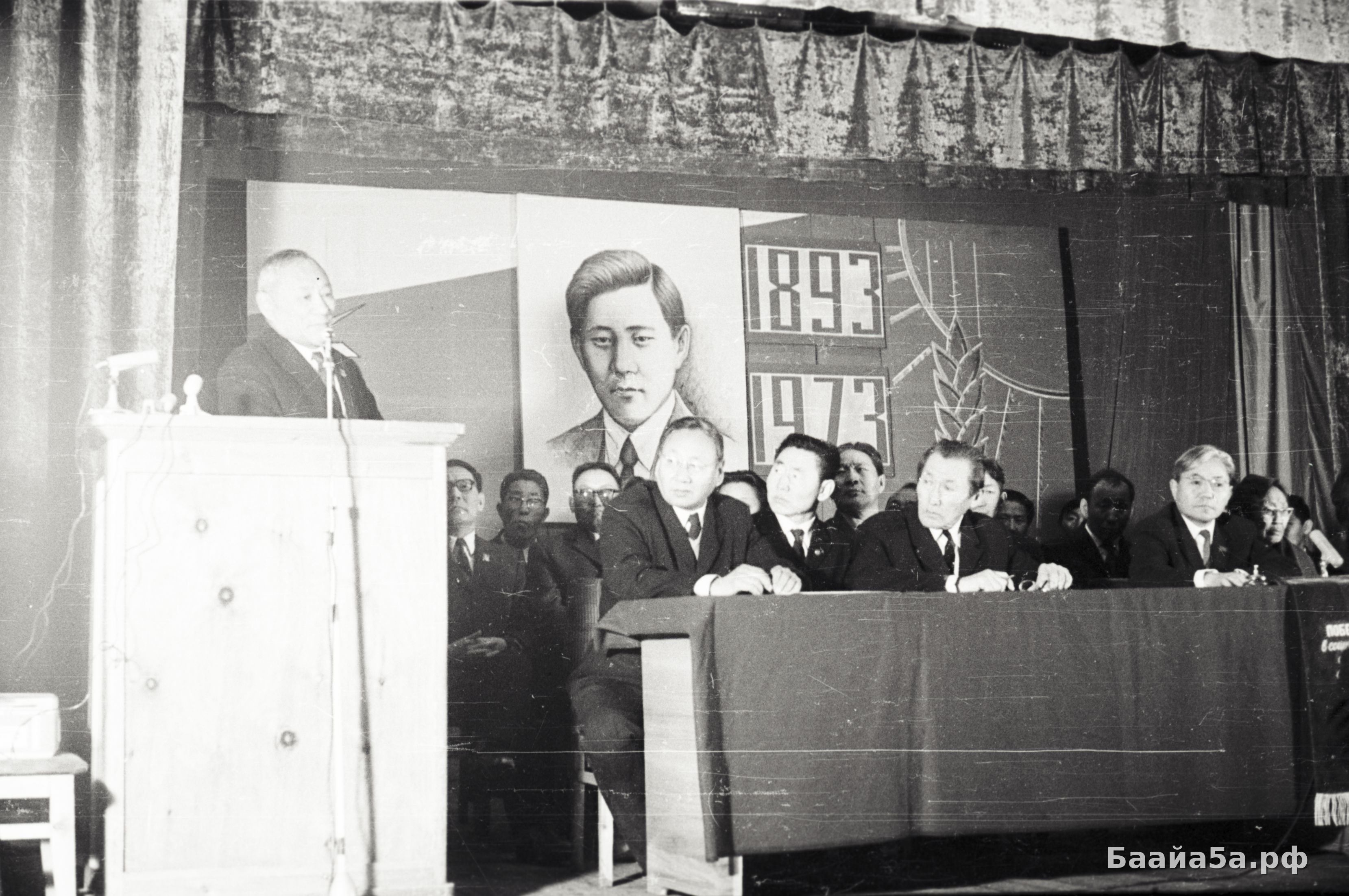 Ойуунский 80 лет (3).jpg