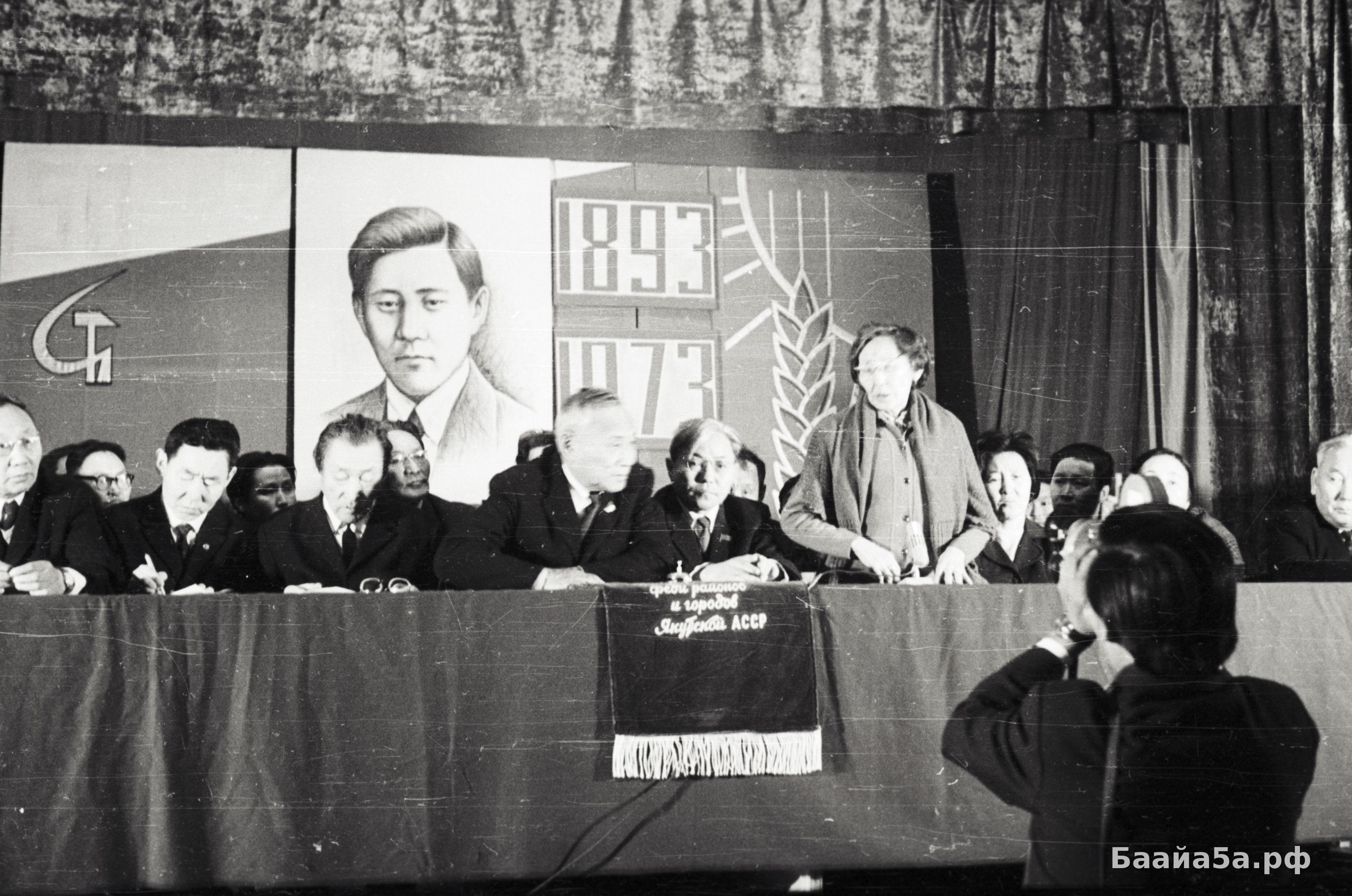 Ойуунский 80 лет (6).jpg