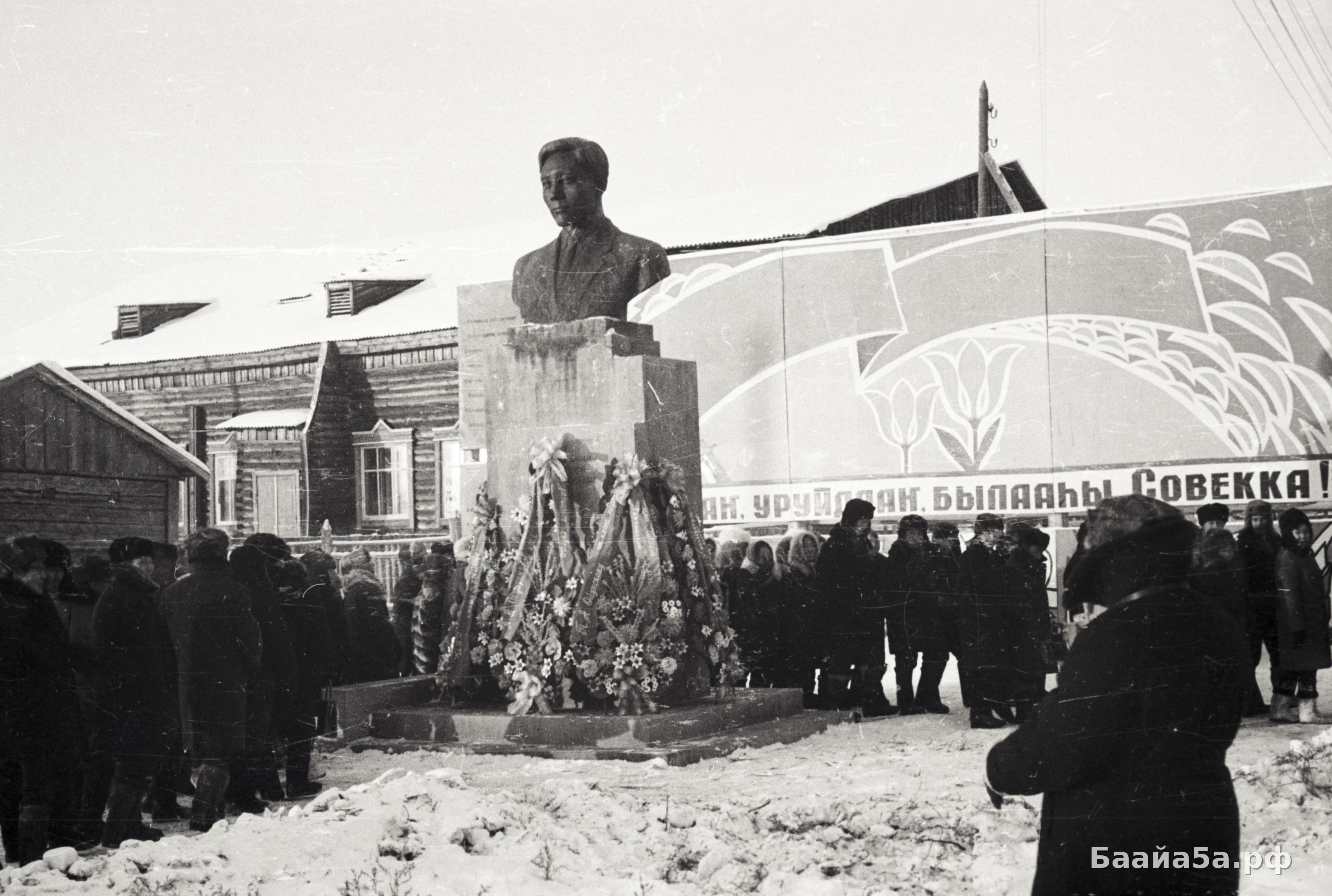 Ойуунский 80 лет.jpg