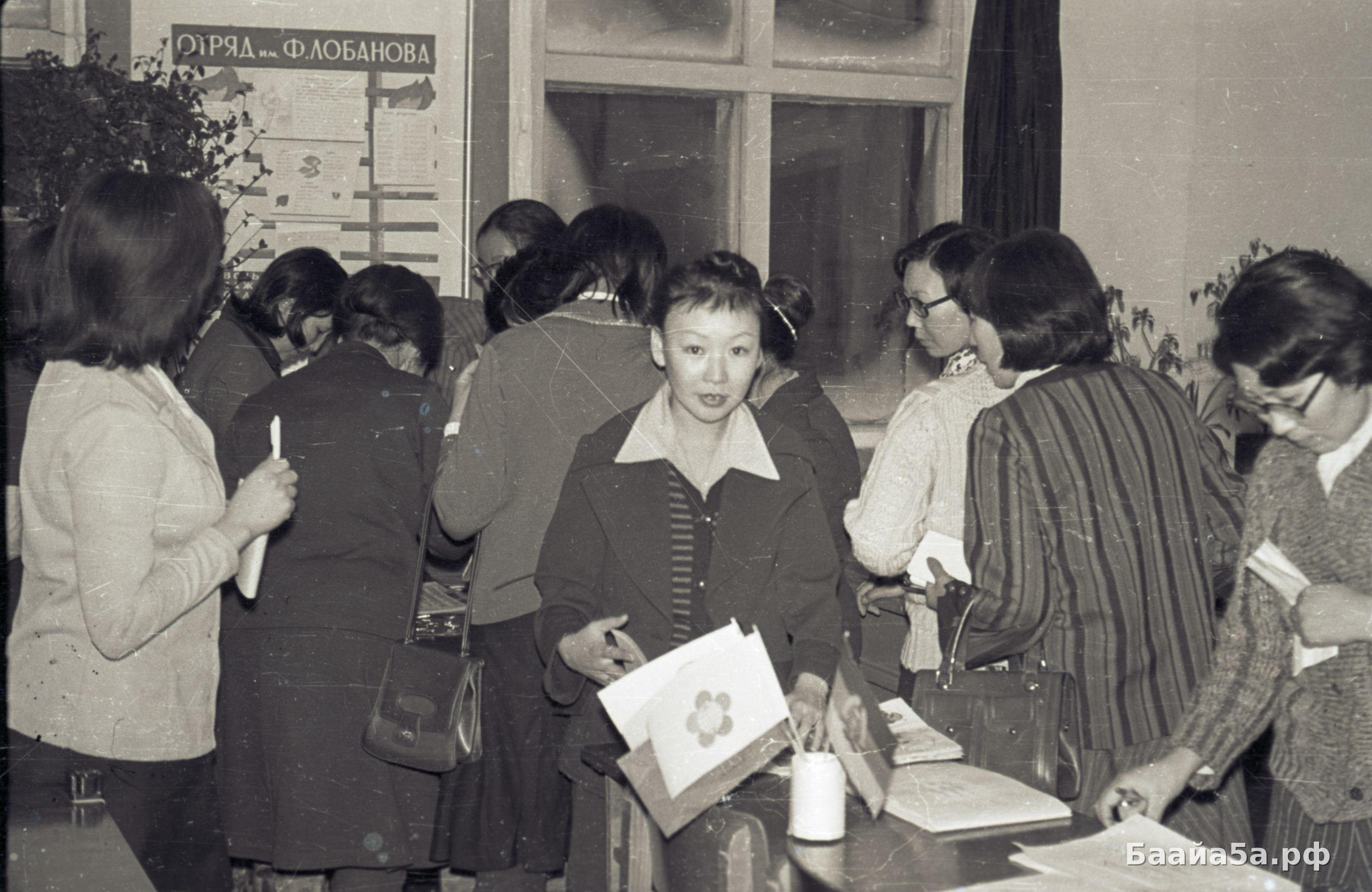 Пионер баhаат семинара (2).jpg