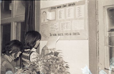 Пионер баhаат семинара (4).jpg