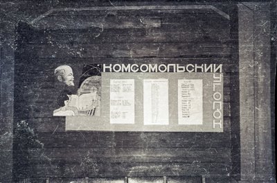 Школа, музей (3).jpg