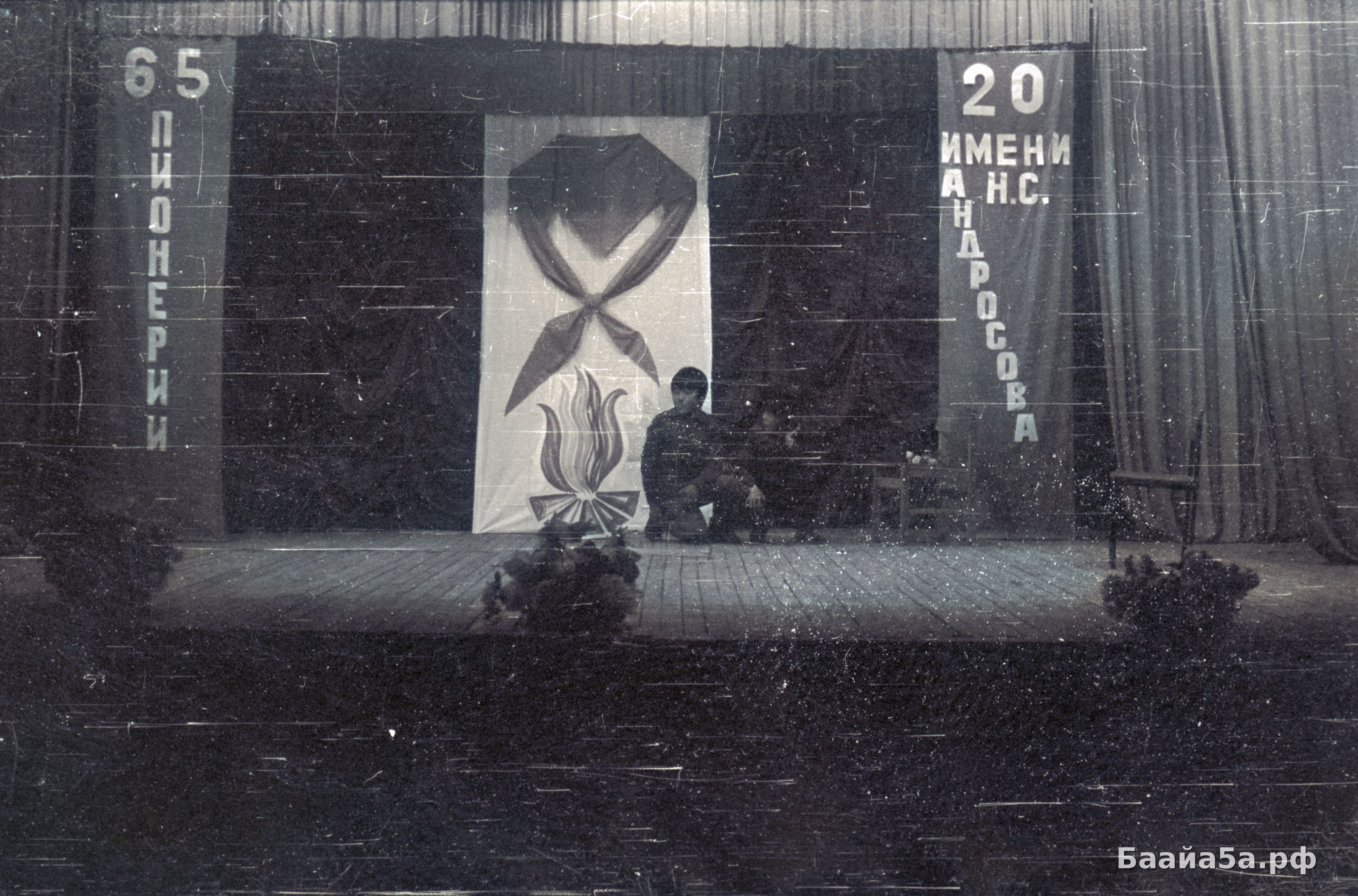 Пионеры (12).jpg