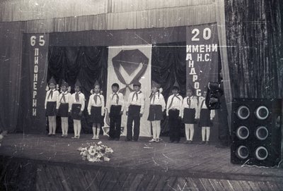 Пионеры (5).jpg