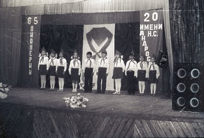 Пионеры (6).jpg