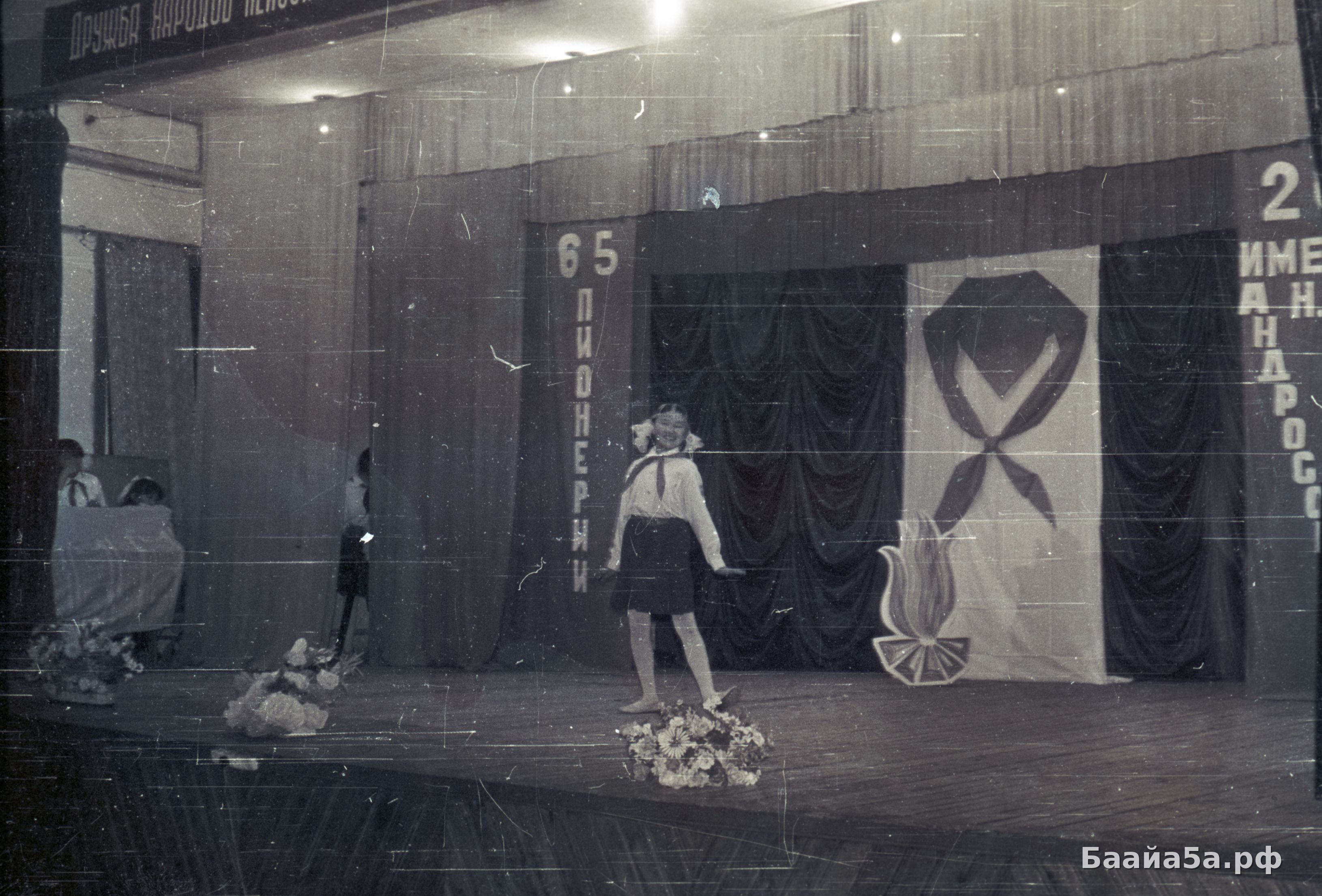 Пионеры (7).jpg