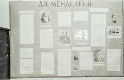 Корсуhуу (13).jpg