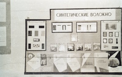 Корсуhуу (14).jpg