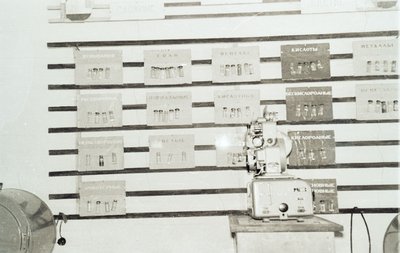 Корсуhуу (16).jpg